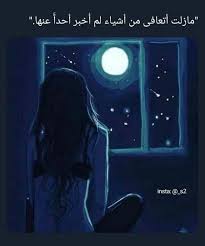 Pin By Shroof On كلمات وعبارات Quotes For Book Lovers Photo Quotes Social Quotes