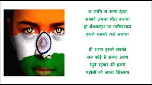 Republic Day Poem In Hindi English Punjabi 26 January Poem In Hindi Language Republic Day 2016 Republic Day Speech On 15 August Day