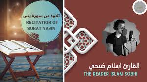Yasin suresi arapça kota dostu bir şekilde sıkıştırılmıştır. ØªÙ„Ø§ÙˆØ© Ù…Ù† Ø³ÙˆØ±Ø© ÙŠØ³ Ù„Ù„Ù‚Ø§Ø±Ø¦ Ø§Ø³Ù„Ø§Ù… ØµØ¨Ø­ÙŠ The Reader Islam Sobhi Recitation Of Surat Yasin Youtube
