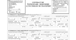 Setul de acte pentru inmatricularea auto poate fi descarcat si de asemenea, puteti consulta acest ghid practic privind etapele de inmatriculare pentru a afla ordinea exacta in care trebuie parcursa intreaga. Formular Nou Necesar In Actele Pentru Inmatricularea Auto In 2016