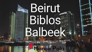 Baalbeck cuisine libanaise lebanese restaurant monteria facebook 31 photos. Las Ruinas De Baalbek Y Sus Misterios