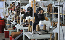 Maybe you would like to learn more about one of these? Ø­Ù‚ÙˆÙ‚ Ø§Ù„Ù…Ø±Ø£Ø© ÙÙŠ Ø£ÙØºØ§Ù†Ø³ØªØ§Ù† ÙˆÙŠÙƒÙŠØ¨ÙŠØ¯ÙŠØ§