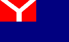 The flag of chile can be mistaken for the texas state flag. Unidentified Flags Or Ensigns 2007 Page 1