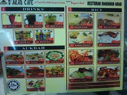 Restoran lontong klang, seksyen 7 shah alam local business shah alam. Restoran D Arab Cafe The Life Journey