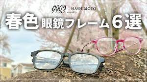 春色眼鏡フレーム6選。 - 999.9 selected by HASHIMOTO blog