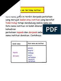Saya benci setiap menit latihan, namun saya berkata, 'jangan menyerah'. Kata Nama Am Tak Hidup Bukan Institusi Konkrit