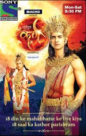 Shakuni & duryodhan are on their way to magadh to take help from jarasandh. Mahabharat Tv Series 2013 2014 Imdb