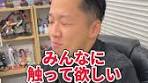 楽しくNFTと仮想通貨の仕組みを学べる⁉社長イチオシのゲーム ...