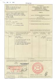 Here's a quick check whether you should submit a form e: HÆ°á»›ng Dáº«n Ke Khai C O Form E Xuáº¥t Nháº­p Kháº©u Le Anh