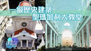 宅男腐女的爱好导航。 地址发布页： lanse.icu 最新地址： ldh. è–ç'ªåŠ åˆ©å¤§æ•™å ‚ é¦™æ¸¯äººéŠé¦™æ¸¯