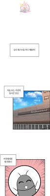 공작부인의 50가지 티 레시피 작가 ant studio,이지하 총편수 총 89화 눈을 뜨니 공작부인이 되어 있었다. P8w9setz258zum