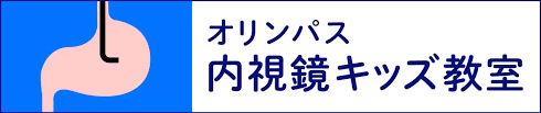 諮詢服務 服務信箱 各單位業務諮詢信箱 用藥諮詢 藥品綜合查詢 病人用藥查詢 藥品教育單張 常見問題 營養諮詢 護理照護 出院準備服務 糖尿病衛教服. è…¸çµæ ¸ ã‚ªãƒªãƒ³ãƒ'ã‚¹ ãŠãªã‹ã®å¥åº·ãƒ‰ãƒƒãƒˆã‚³ãƒ 