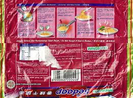 Mie goreng or mi goreng; Mi Sedaap The Ramen Rater