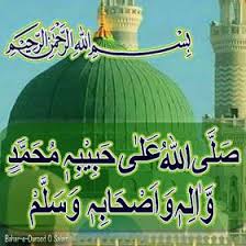 ( contoh sholawat tibbil qulub yang versi habib syech. Bahar E Durood O Salam Durood E Khizri In 2021 Shalawat Doa Islam Salam