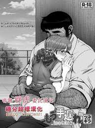 cheating » nhentai - Hentai Manga, Doujinshi & Porn Comics