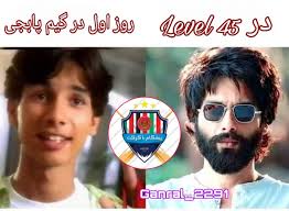 پیشگام با کرکت