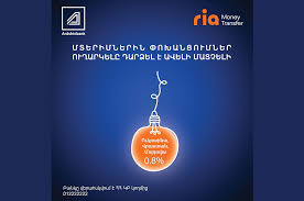 Wise transparently displays its fee upfront and deducts it before conversion. Ardshinbank Launches Promotion Campaign In Partnership With Ria Intn T Payment System Armenian News Tert Am