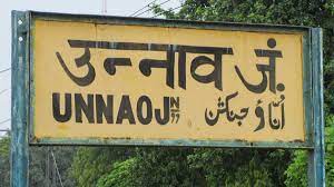ON/Unnao Junction Railway Station Map/Atlas NR/Northern Zone - Railway  Enquiry