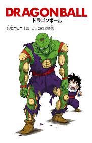 Dragon Ball Z - Scene 3 - The Death Of Piccolo - Youtube