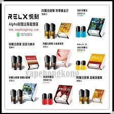 香港電子加熱煙專門店 網站 www vapehongkong com relx 1 4代原廠套裝及煙彈 及台灣歡喜替代煙彈優惠價發售 買多有優惠 煙彈平均不足100 盒 即日交收 順豐包郵 30日退換貨服務 本地一年保養 香港代理 shopping screenshots