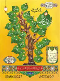 desertrose شجرة الأنبياء والرسل islamic art islamic calligraphy islamic caligraphy