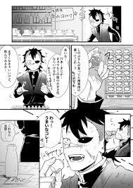 さねげん媚薬ネタ せっくすどころかまだ付き合ってない時間軸 っ お約束の腕握っただけでイくげんや 早漏だね 最後はおまけ 皆さん反応ありがとうございました 漫画 b 漫画 キュン 漫画