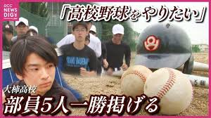 Yahoo!ニュース - News update