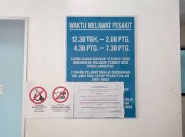 Sultanah aminah hospital hospital sultanah aminah. Muar Hospital Johor 60 6 956 4000