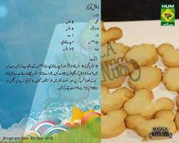 Danish Cookies Cooking Recipes In Urdu Baking Chart Sweet Dishes Recipes
