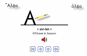 The greek alphabet is the script that has been used to write the greek language since at least 730 bc (the 8th century bc).2 the alphabet in its classical and modern form consists of 24 letters ordered. Animated Alphabet Ntgreek In Session