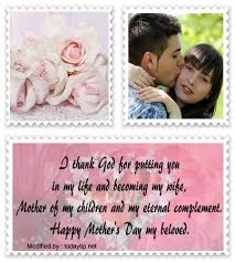 She once gave you noogies, annoyed you in the backseat during car your children are so lucky to have you as their mom, just as i'm so lucky to have you as my sister. Mother S Day Messages To Wife Mother S Day Greetings