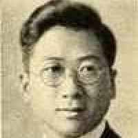 Elmer Shosaku Yamamoto (1903–1957)