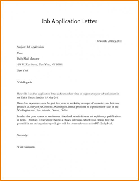 Your letter should be specific and it should elaborate what attracted you for the job. 13 Application Letters Ideas Application Letters Job Cover Letter Cover Letter For Resume