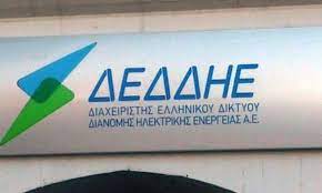 Jun 15, 2021 · o δεδδηε, σε συνέχεια της προκήρυξης 100 θέσεων εργασίας, ανακοινώνει ότι η προθεσμία υποβολής των αιτήσεων από τους ενδιαφερόμενους, παρατείνεται έως και τις 18 ιουνίου 2021, ημέρα παρασκευή, και ώρα 14:00. Deddhe 40 Nees Proslhpseis Se Peiraia 8essalonikh Axaia