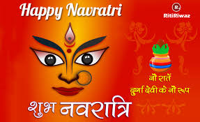 May durga maa bless you on this special day of navratri and happy chaitra navratri.!! Happy Chaitra Navratri 2021 Wishes Messages Quotes