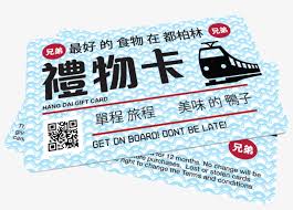 Click to see our best video content. Hang Dai Gift Card ç¦®ç‰©å¡ Transparent Png 1000x600 Free Download On Nicepng
