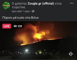 Είναι κτισμένα στα 550 μ. Mo2d2ik59edm6m