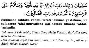 Mengetahui arti dari bacaan dan gerakan sholat merupakan salah satu kunci agar dapat menjiwai dan mendapatkan kekhusyukan artikel ini akan membahas mengenai arti bacaan dan gerakan shalat. Doa Selepas Solat Fardhu Ringkas Senang Ingat Islam Solat Doa Islamic Inspirational Quotes