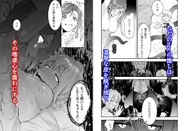 溺愛×被虐の快楽迷宮✨】ドSな鬼畜美少年の操る触手調教＆理不尽懇願Hで淫らに躾けられちゃう！ - DLチャンネル みんなで作る二次元情報サイト！