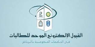 Jul 11, 2021 · جامعة أم القرى | بوابة القبول الموحدة. Ø§Ù„Ù‚Ø·Ø¹ ØªØªÙƒØ±Ø± Ø«ÙŠØ³ÙŠÙˆØ³ Ø§Ù„Ù‚Ø¨ÙˆÙ„ Ø§Ù„Ù…ÙˆØ­Ø¯ Ø§Ù„Ø§Ù„ÙƒØªØ±ÙˆÙ†ÙŠ Ù„Ù„Ø·Ù„Ø§Ø¨ Guillotinpoilvet Com