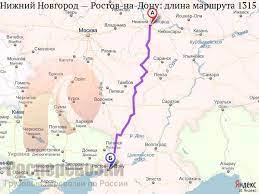 Пасмурно +19°c 3 м/с 760 мм 78%. Pereezd Iz Nizhnego Novgoroda V Rostov Na Donu