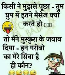 Do you have cool status sample for whatsapp? Funny Whatsapp Status Images Free Download 2021 Update