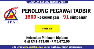 Jadi, bila sahaja di panggil temuduga penolong pegawai tadbir n29 sudah tentu anda sedang mencari tips berkaitan temuduga. Jawatan Kosong Penolong Pegawai Tadbir Gred N29 Kelayakan Diploma Gaji Rm1 493 00 Rm5 672 00