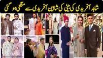 Image result for ansha afridi engagement pics
