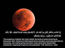 Bagaimana Tuntutan Islam Saat Datang Gerhana Matahari Dompet Dhuafa Sumsel