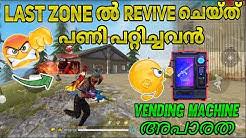 Having an alluring character on a game whatever game you are playing, establish a thousand decent connections with people groups. Ak Free Fire Youtube