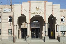 التربية والتعليم بصنعاء تعلن نتيجة امتحانات الشهادة الأساسية نشوان نيوز Road Alley Structures