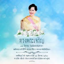 Sep 28, 2020 · วันหยุด เดือนสิงหาคม 2563. à¸à¸£à¸°à¸à¸²à¸¨à¸§ à¸à¸«à¸¢ à¸à¸à¸£ à¸© à¸ à¹à¸ à¸­à¸ à¸§ à¸à¹à¸¡ à¹à¸« à¸à¸à¸²à¸ 12 à¸ª à¸à¸«à¸²à¸à¸¡ 2563