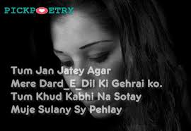 Pin On Sad Broken Heart Shayari