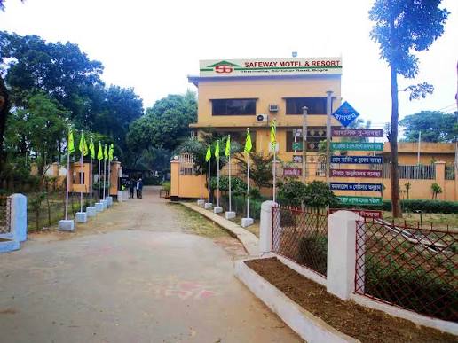 হোটেল সেফওয়ে